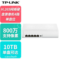 TP-LINK 普联 H.265 PoE网络硬盘录像机4路1盘位兼容10T监控主机可接入800万摄像头TL-NVR6104A-D4P无硬盘