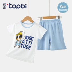 淘帝 TOPBI 短袖套装男童纯棉夏季薄款女童短袖短裤新款 蓝-拽拽熊 90码