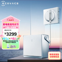 ECOVACS 科沃斯 窗宝W2 PRO擦窗机器人擦玻璃神器全自动擦窗机器人家用擦窗机 WG821-11EA