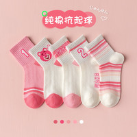 Miiow 猫人 儿童透气中筒袜子 粉草莓熊 5双装