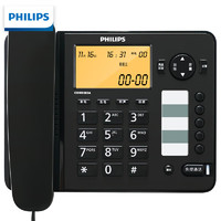 PHILIPS 飞利浦 电话机座机 固定电话 办公家用 语音报号 屏幕橙色背光 CORD282A黑色