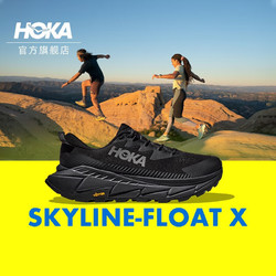 HOKA ONE ONE 男女款夏季天际线X徒步鞋SKYLINE-FLOAT X 户外透气 黑色 / 黑色 46.5