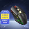 ROVOG 羅維格 X3游戏鼠标炫彩发光有线电竞鼠标 电脑PC鼠标 黑色 4键升级款