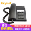 Gigaset 集怡嘉 原西门子品牌 电话机座机 固定电话 办公家用 免电池 桌墙两用可壁挂 802黑色