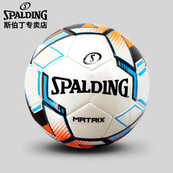 SPALDING 斯伯丁 机缝5号标准足球耐磨柔软成人儿童训练比赛足球64-968Y 蓝/橘