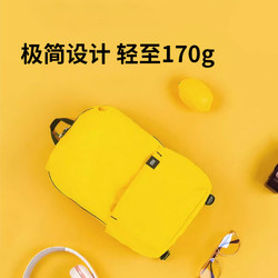 Xiaomi 小米 双肩背包休闲小背包时尚炫彩包黄色10L户外旅行电脑背包