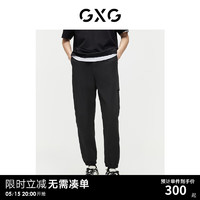 GXG男装 工装裤褶皱时尚束脚裤男轻薄长裤 2024夏季 黑色 170/M