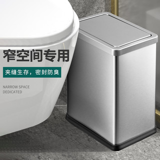科灵不锈钢垃圾桶夹缝家用窄卫生间有盖式厕所客厅卧室厨房大小新中式 方形摇盖 -大理石- 10L