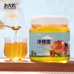 BEIDAHUANG 北大荒 洋槐蜜 蜂蜂熊系列 纯蜂蜜 1000g 节日礼品 团圆 礼物 送长辈父母家长 公司团购 福利