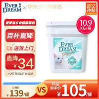 Ever Dream 蓝梦 小苏打钠基矿砂桶装10.9kg