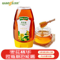 汪氏 蜂蜜（wangs）枣花土蜂蜜 465克瓶装冲水饮料