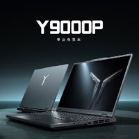 百亿补贴：Lenovo 联想 拯救者Y9000P 灰色14代酷睿笔记本电脑 i9-14900HX/RTX4070