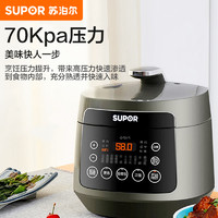 SUPOR 苏泊尔 球釜电压力锅家用智能预约饭煲3L小型多功能全自动电高压锅