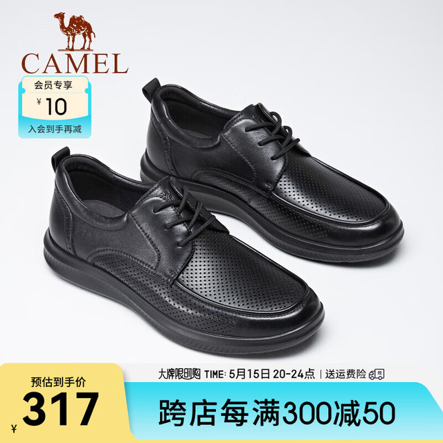 骆驼 男士软牛皮透气冲孔减压缓震休闲商务乐福皮鞋