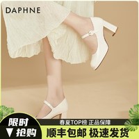 DAPHNE 达芙妮 法式粗跟新款玛丽珍一字带增高长裙专用鞋子百搭款 女鞋子