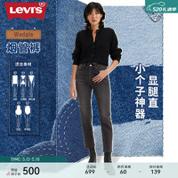 Levi's 李维斯 2024春季女士时尚wedgie直筒潮流九分排扣牛仔烟管裤 烟灰色 26/26