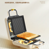 Joyoung 九阳 早餐机  三明治机多功能家用小型华夫饼烤面包加热吐司神器 SK06K-GS130