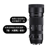 SIGMA 适马 100 400长焦镜头适马100-400变焦镜头适马100400富士