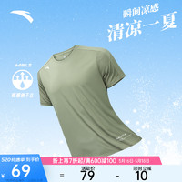 ANTA 安踏 速干T丨短袖T恤男2024夏季冰丝体恤吸湿篮球跑步训练服上衣男 船藻绿-5 2XL