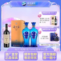 YANGHE 洋河 海之蓝 蓝色经典 旗舰版 52%vol 浓香型白酒