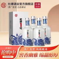 杜康 1号蓝色升级版 豫剧脸谱设计浓香型白酒52度500ml*4瓶整箱装