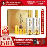 泸州老窖 窖龄酒 窖龄60年 52%vol 浓香型白酒