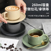 Mongdio 陶瓷杯子马克杯带碟勺咖啡杯套装牛奶杯创意简约茶具水杯
