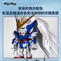 百亿补贴：酷乐潮玩 QMSV 009.WINGGUNDAM 飞翼高达手办男生礼物摆件