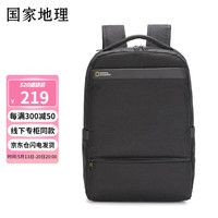 NATIONAL GEOGRAPHIC国家地理双肩包男电脑包学生书包大容量旅行包 
