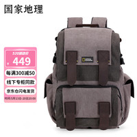 NATIONAL GEOGRAPHIC国家地理双肩包大容量摄影包男女15.6英寸电脑包书包防泼水背包 暖灰色