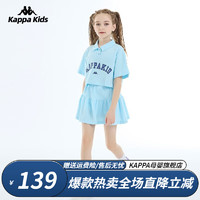 Kappa Kids卡帕童装女童夏装套装大童洋气夏款儿童两件套 蓝色 130cm 7-8岁