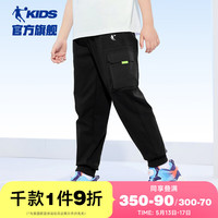 乔丹QIAODAN童装男童裤子儿童运动裤2024夏季大童纯棉休闲裤 【一触即发-230g纯棉】黑色 165cm