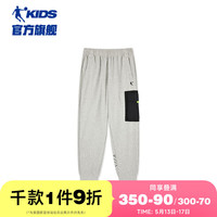 乔丹QIAODAN童装男童裤子儿童运动裤2024夏季大童纯棉休闲裤 【一触即发-230g纯棉】BC04浅花 140cm