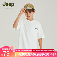 Jeep吉普童装儿童短袖男童T恤2024夏季潮酷户外宽松女童上衣 白色 160cm 【身高155-165】