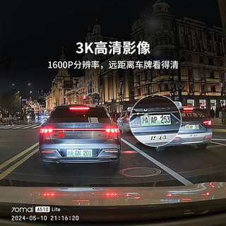 3k高清行车记录仪A510Lite语音控制高清停车监控2024年新款