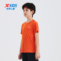 XTEP 特步 童装儿童短袖T恤男童夏装薄款新款中大童速干衣打底衫 明火橙 160cm