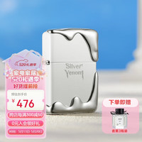 ZIPPO 之宝 打火机之宝防风煤油 致命守护