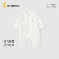 童泰（TONGTAI）婴儿连体夏季0-6月衣服新生儿家居服内衣TS41J303-DS白色66cm