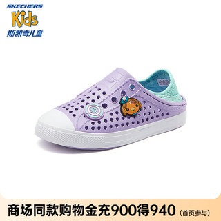 Skechers斯凯奇童鞋夏季女童疏水沙滩鞋透气洞洞鞋319510L 粉红色/紫色/PKPR 33.5码