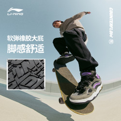 lining李宁溯系列誉男子运动板鞋agct3294米白色恒星蓝395