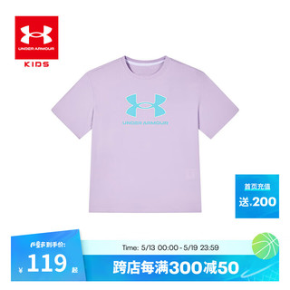 安德玛（Under Armour）童装2024年夏季冰感面料女童百搭透气圆领T恤242201512 紫色 160cm