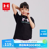 安德玛（Under Armour）童装2024年夏季冰感面料女童百搭透气圆领T恤242201512 黑色 120cm