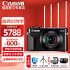 GLAD 佳能 Canon） G7X3 G7X2专业数码相机 vlog拍摄4K 网红家用旅游便携卡片口袋照相机 G7 X Mark II G7X2 黑色