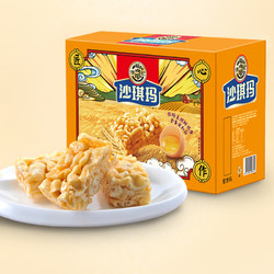 徐福记 沙琪玛 香酥全蛋味礼箱 1.68kg+经典鸡蛋沙琪玛 传统蛋糕 526g*1袋*2