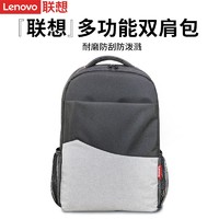 百亿补贴：Lenovo 联想 双肩包B1801S简约笔记本电脑包17.3英寸2022时尚背包学生书包