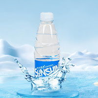 天然小分子水岩层水纯净水350mL*2瓶