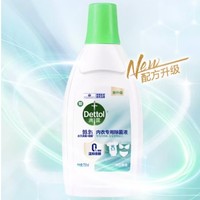 Dettol 滴露 内衣裤除菌液 750ml