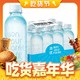  C'estbon 怡宝 官方旗舰店 本优矿泉水350ml*12瓶膜包装饮用水新品　