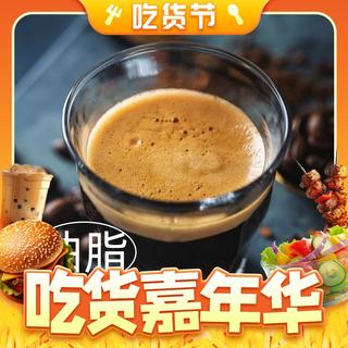 K3中烘意式豆北欧果香咖啡豆250g