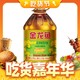金龙鱼 特香低芥酸菜籽油5L